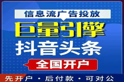 抖音信息流代理实战：揭秘爆款广告制作技巧
