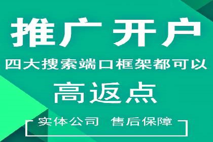 百度推广计费透明度及优化成本案例分享